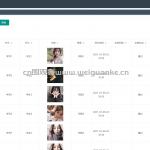 移动学习平台-ssm + vue +微信小程序