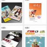 移动学习平台SSM+小程序