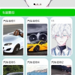 4S店客户管理系统 ssm+小程序