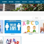 在线课程管理系统-springboot+vue