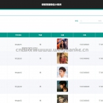 课程答疑微信小程序-ssm+app