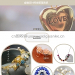 金融支付终端管理系统-ssm