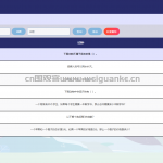 职业高中智慧作业试题系统-ssm+jsp