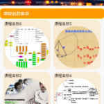 培训机构客户管理系统-ssm vue 微信小程序