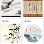 绘画学习平台 ssm+小程序