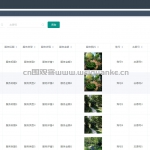 社区互助养老小程序-ssm+app