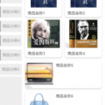 校园二手物品交易平台-ssm vue 微信小程序