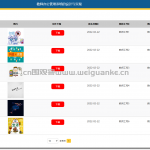 教师办公管理系统-ssm+jsp