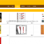 中学课内小说阅读与学习系统-ssm + vue