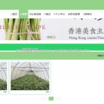 绿色蔬菜销售管理-ssm