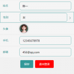 电影订票系统-ssm + vue +微信小程序