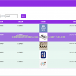 选课管理系统-ssm+jsp