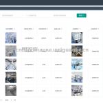 实验室排课系统-ssm + vue