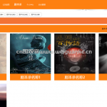 剧本杀预约系统-ssm + vue