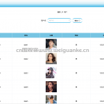 书籍销售系统-node vue mysql 微信小程序