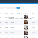 会议发布与预约系统-ssm vue mysql 微信小程序