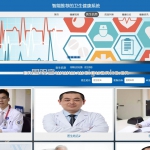 智能推荐的卫生健康系统-springboot+vue