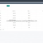 劳务外包管理系统-ssm