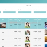 校园快递平台系统小程序-springboot+app