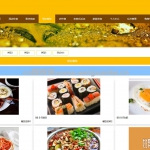 农家乐信息平台-ssm