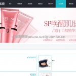 理发店会员管理系统-ssm