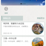 澡堂预订小程序-ssm + vue +微信小程序