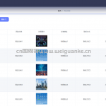 公交信息在线查询系统-ssm + vue +微信小程序