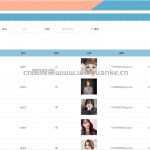 球馆预约系统-ssm vue mysql 微信小程序