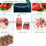 生鲜超市管理系统-springboot+vue