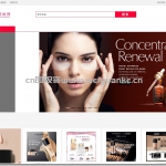 化妆品商城系统-springboot