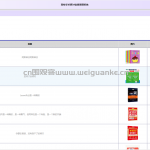 高校学术研讨信息管理系统-springboot vue mysql 微信小程序