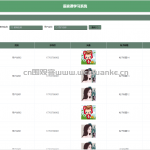 语言课学习系统-springboot vue mysql 微信小程序