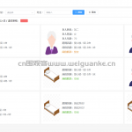 养老院管理系统springboot vue  java