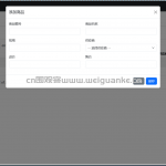 基于python的库存管理预警系统