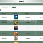 戏曲文化苑小程序-springboot+app