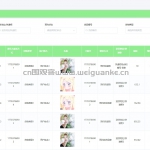 校园驿站全天候辅助取货管理系统-ssm