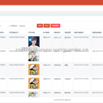 驾校预约管理系统-ssm+jsp