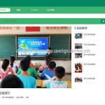 初小教育课外学习生活活动平台-ssm + vue