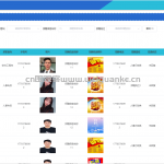 高校就业招聘系统-springboot vue mysql 微信小程序