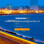 校园疫情防控管理平台系统-springboot vue mysql 微信小程序