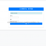 基于 django CDN预热平台系统python