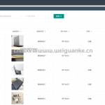 体育馆管理系统springboot vue  java