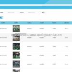 智慧物业平台小程序-springboot+app