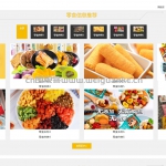 零食销售商城系统-ssm