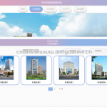 中小型医院管理系统-ssm+jsp