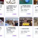 基于python的好看视频爬虫工具