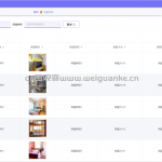 小区管理系统-ssm + vue +微信小程序