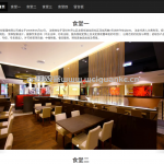 基于flask的校园食堂管理系统python