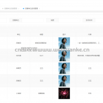 高校勤工助学平台springboot