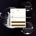 明水县苹果网吧计费管理系统-ssm+jsp